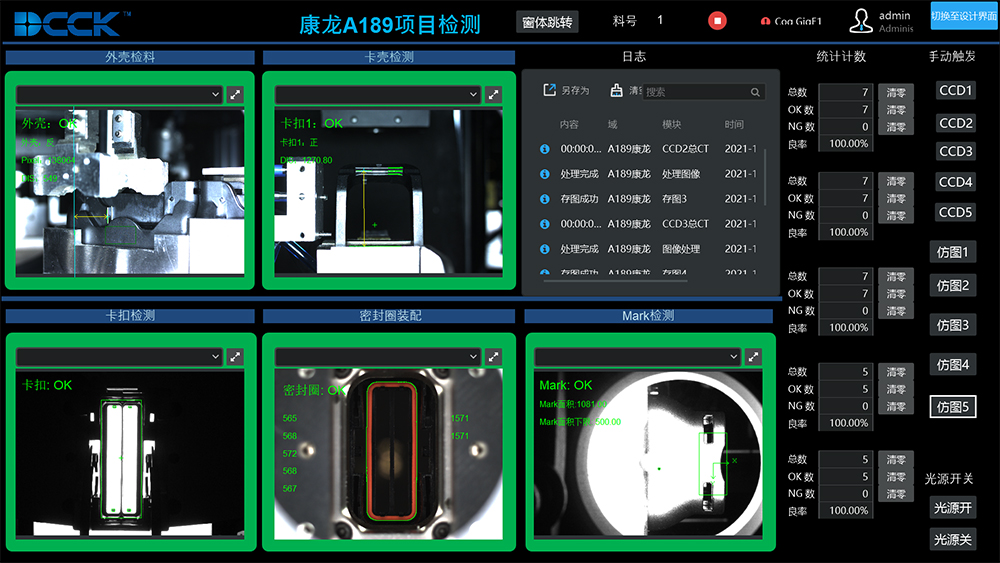 维多利亚老品牌app