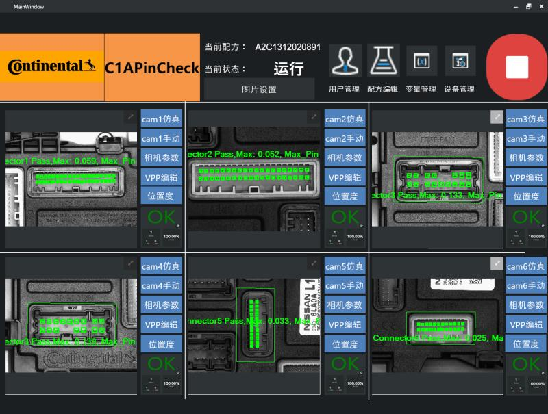 维多利亚老品牌app